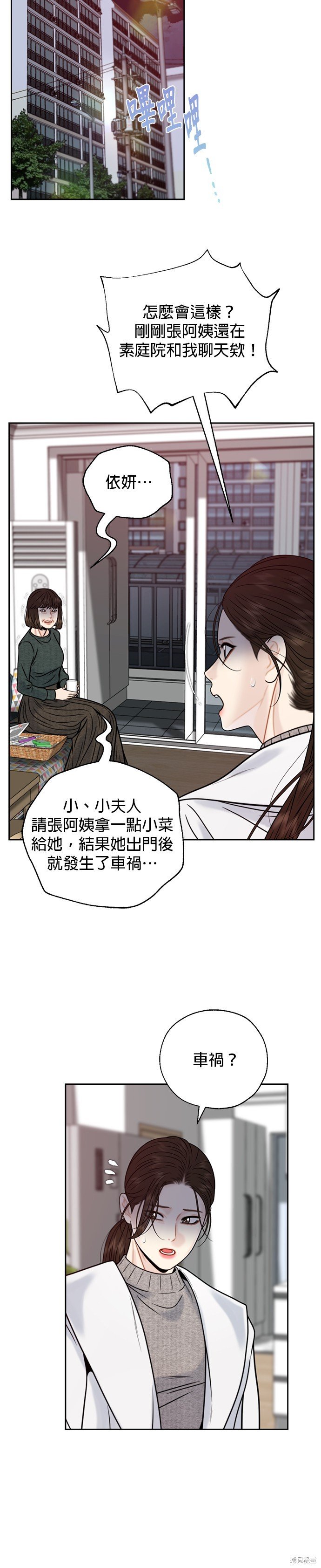 第55话