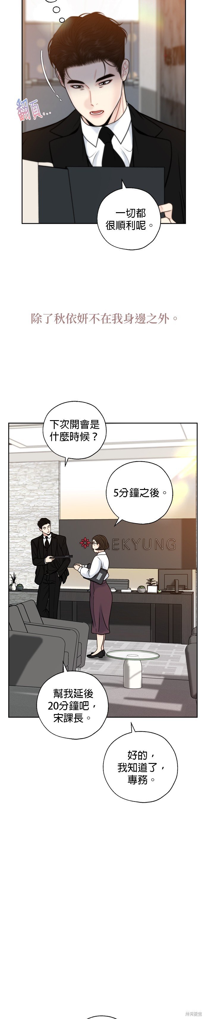 第55话