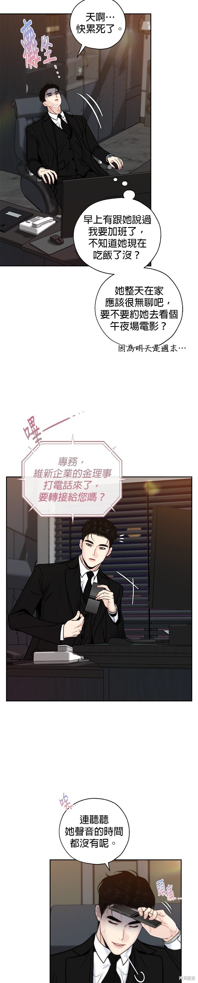第55话