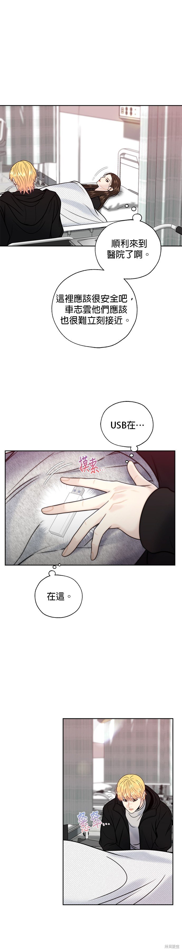 第55话