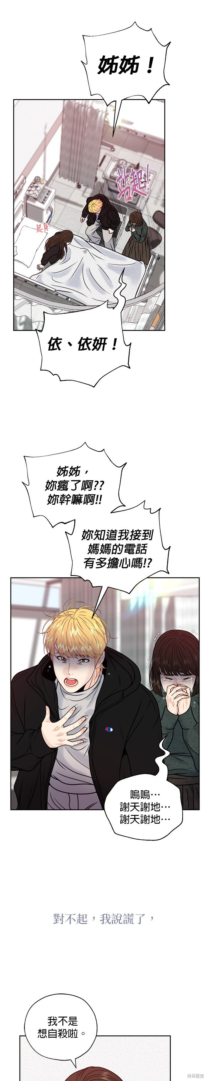 第55话