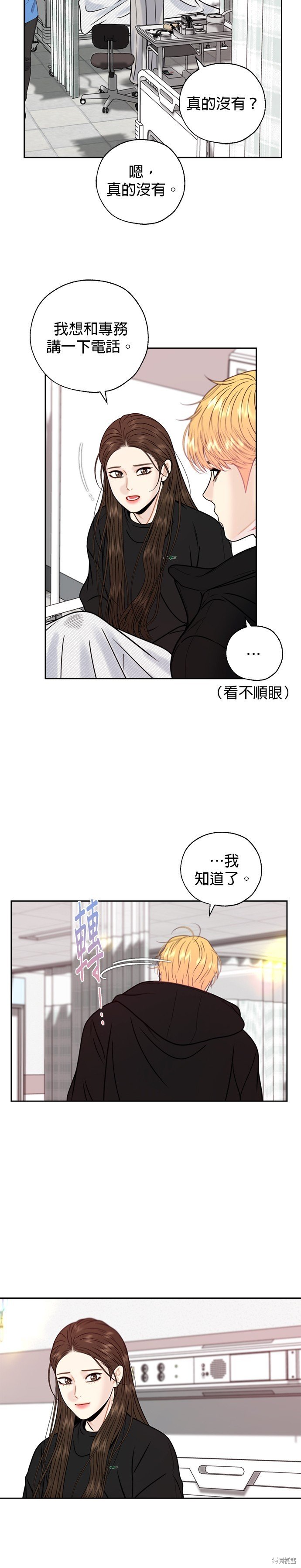 第55话