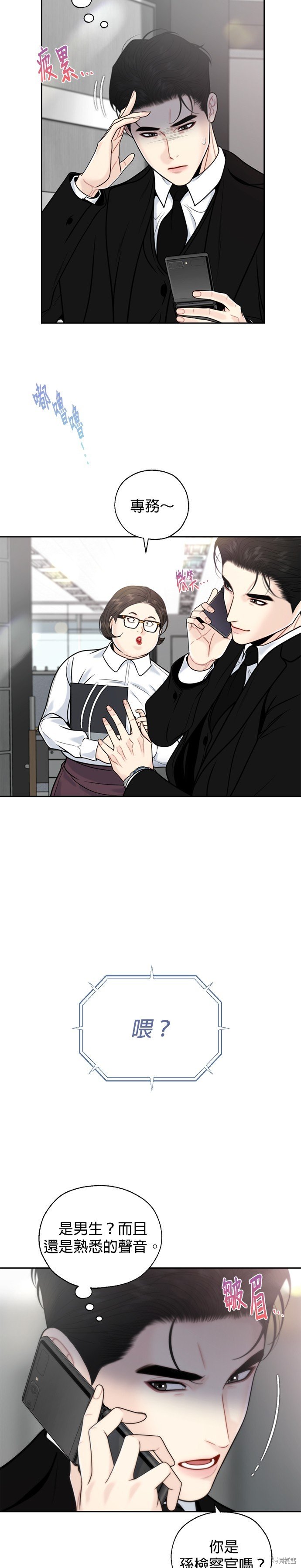 第56话