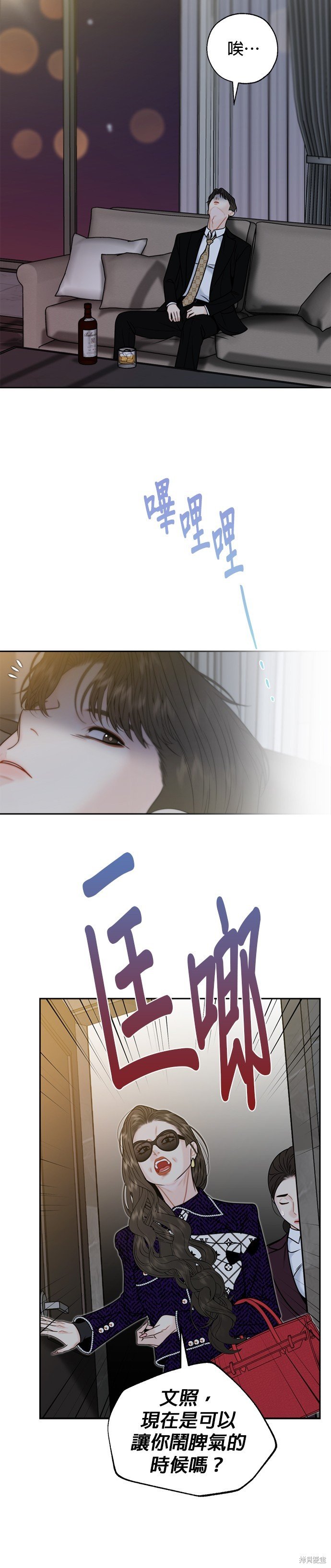 第58话
