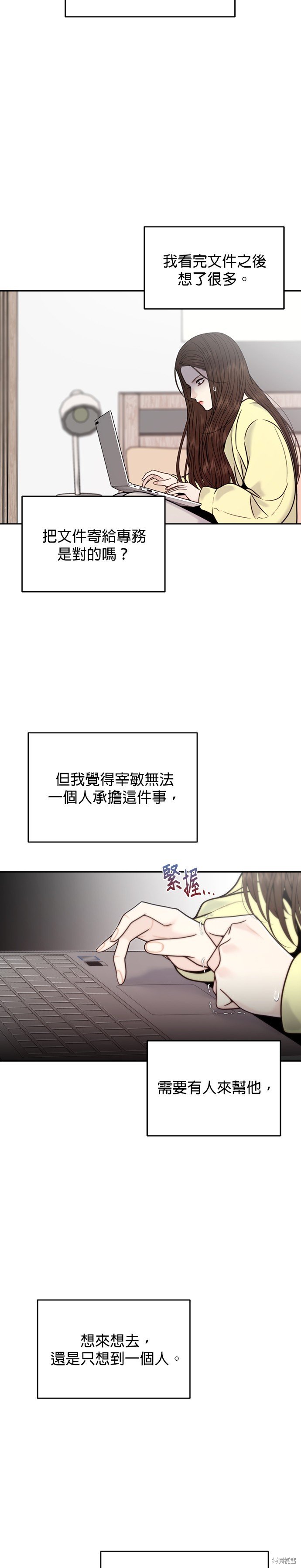 第59话