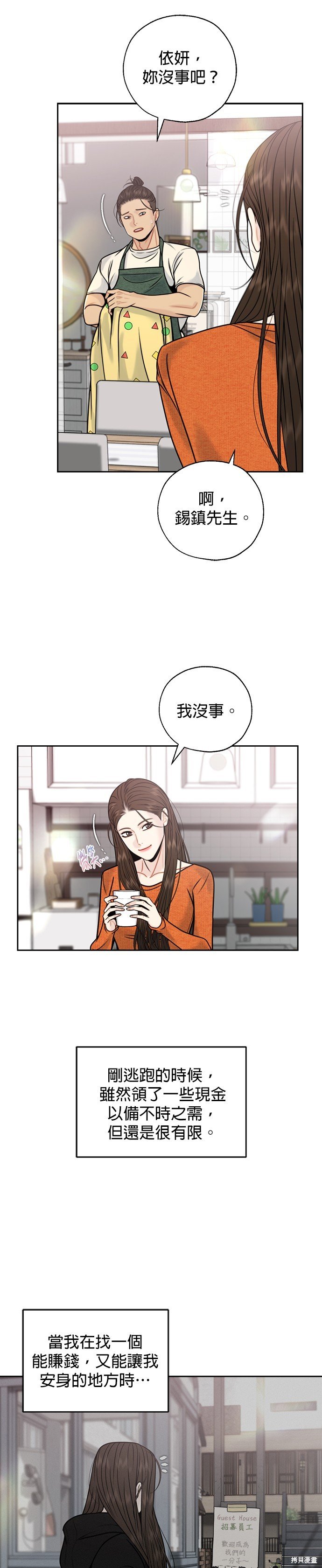 第59话