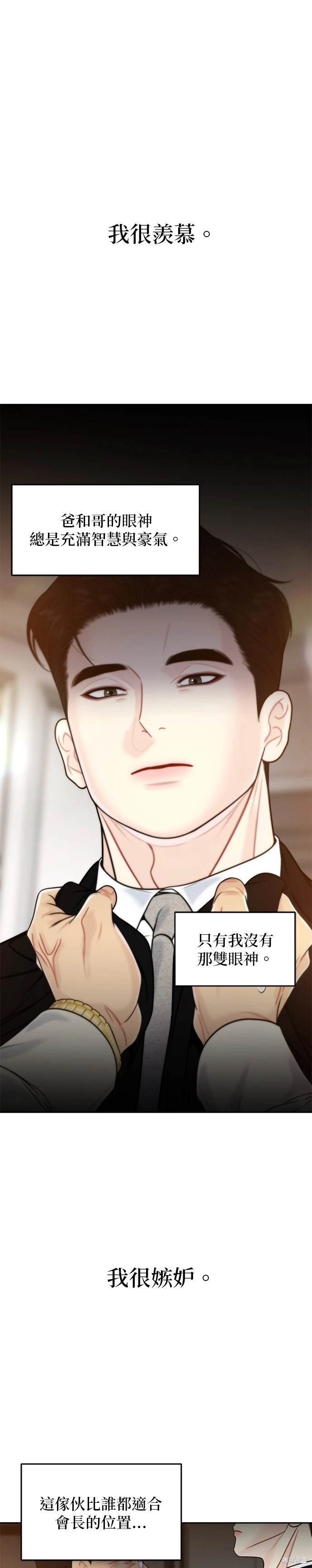 第61话