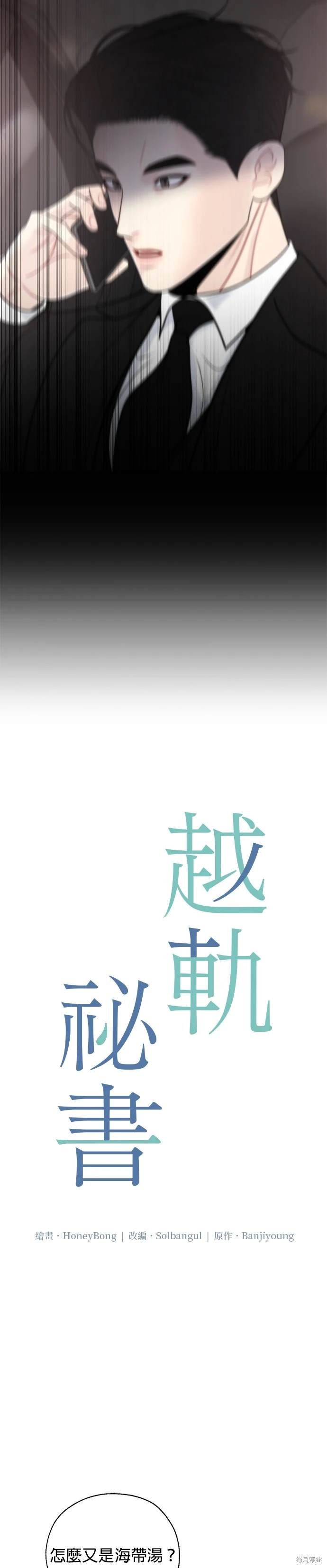 第62话