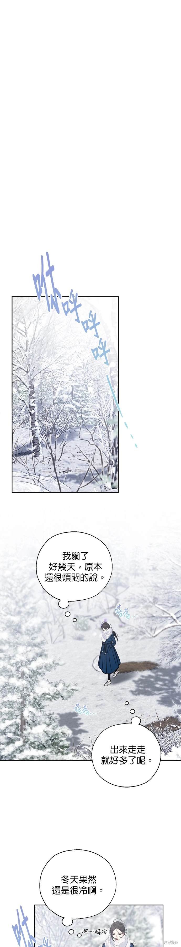 第62话