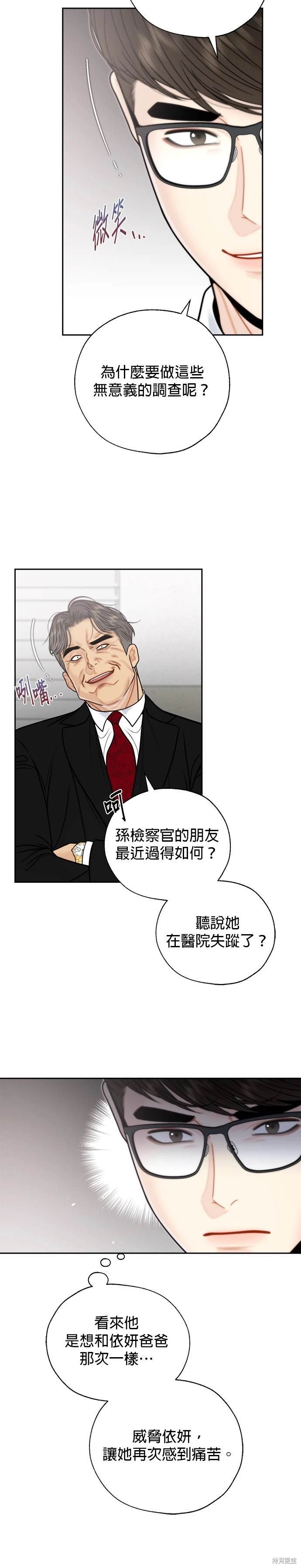 第63话
