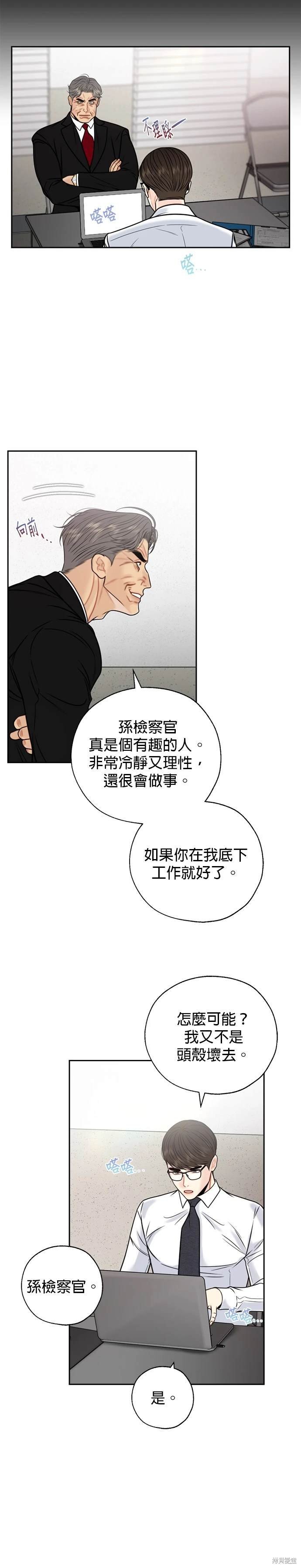 第63话