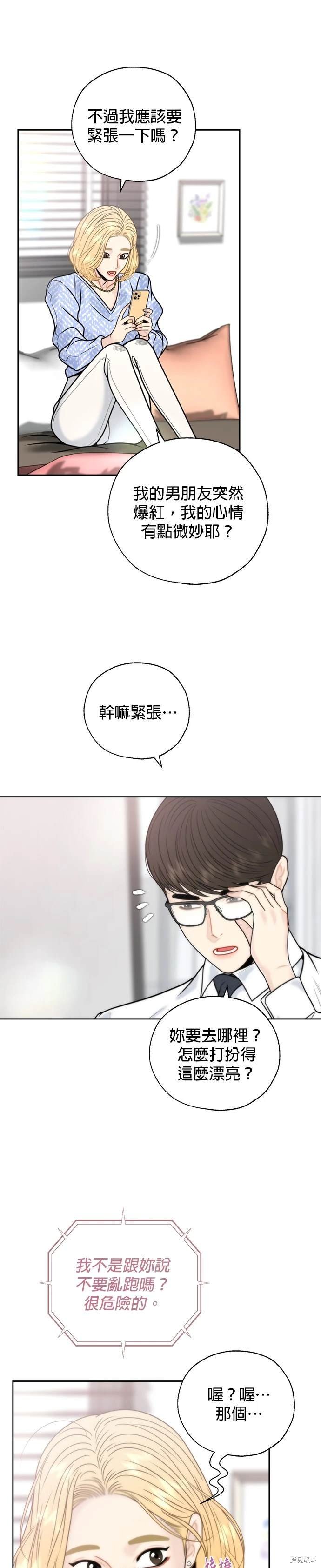第64话