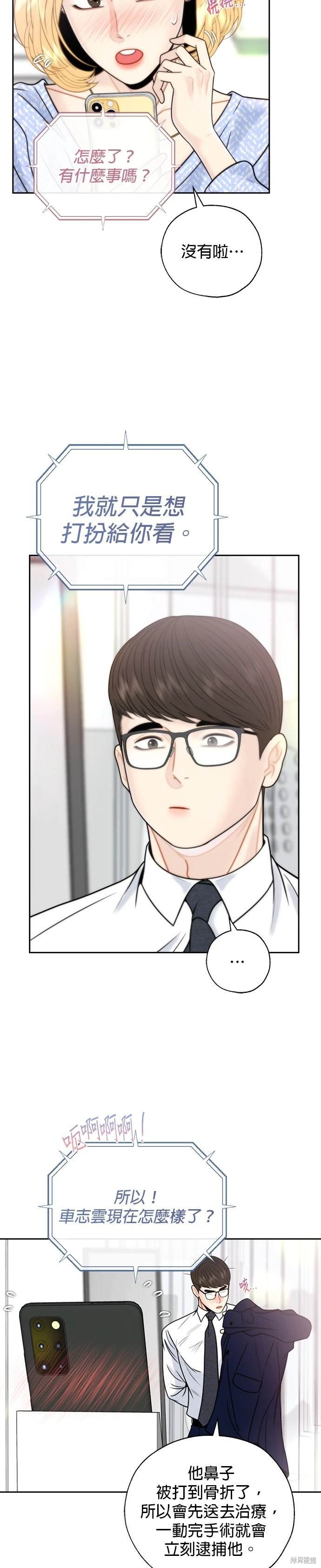 第64话