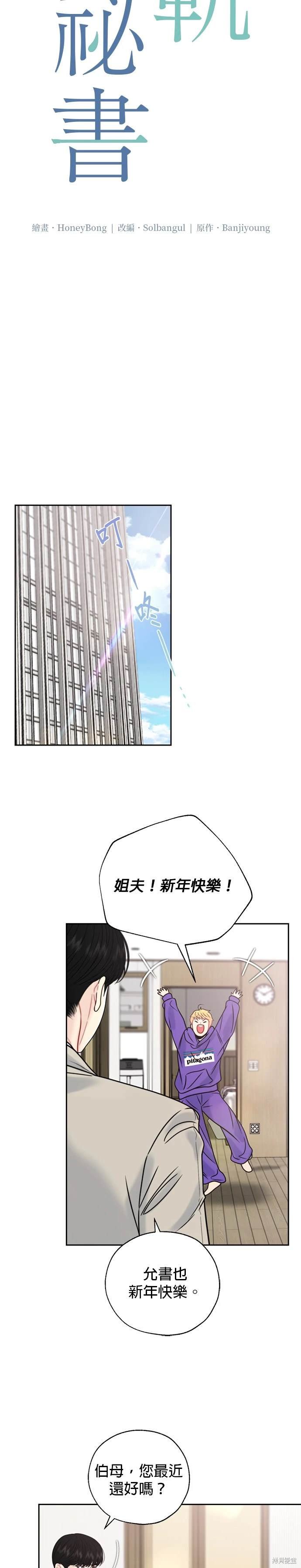 第64话