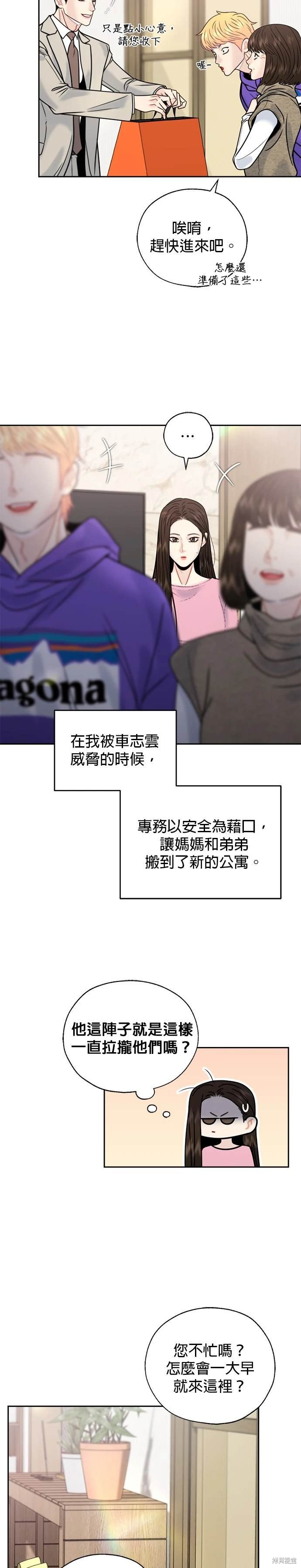 第64话