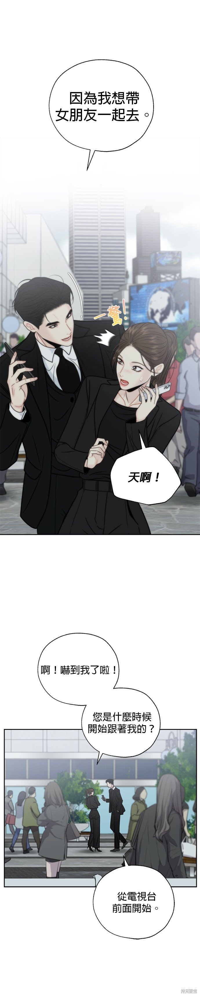 第65话