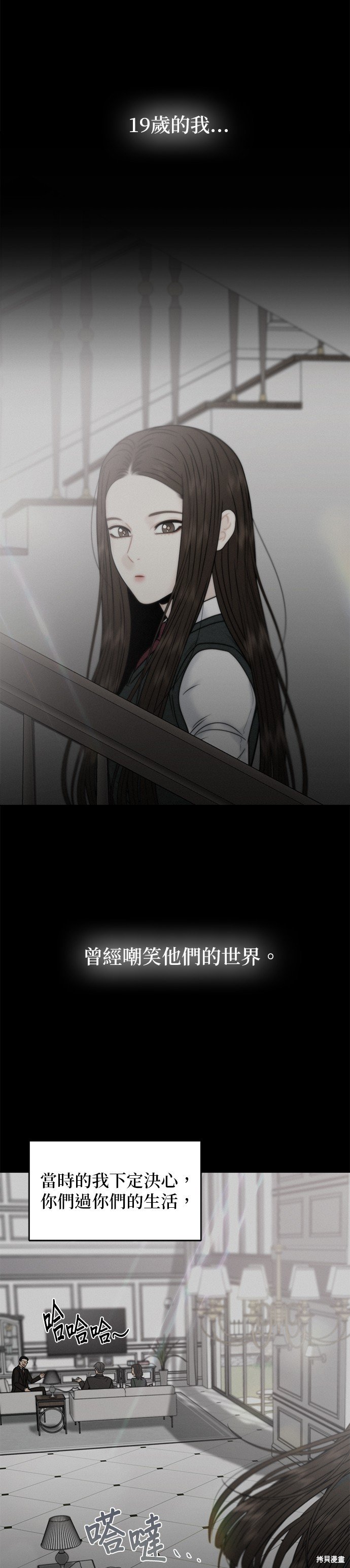 第65话