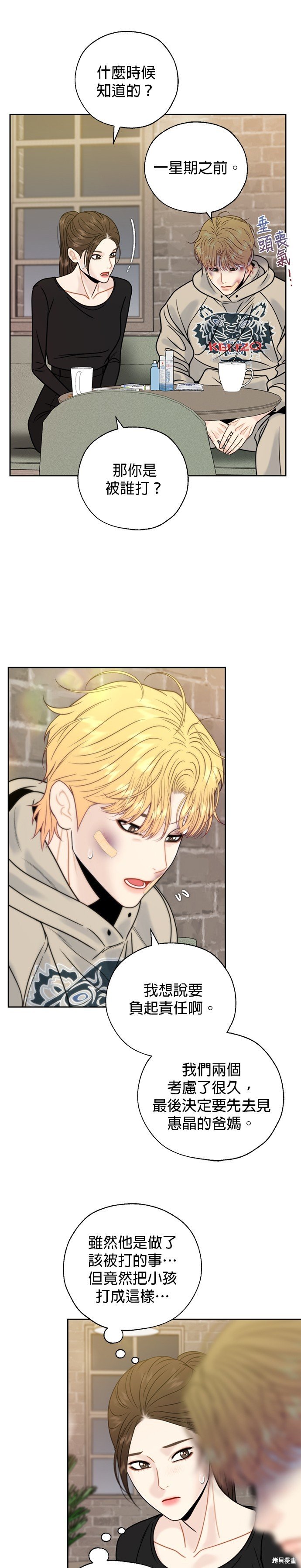 第67话