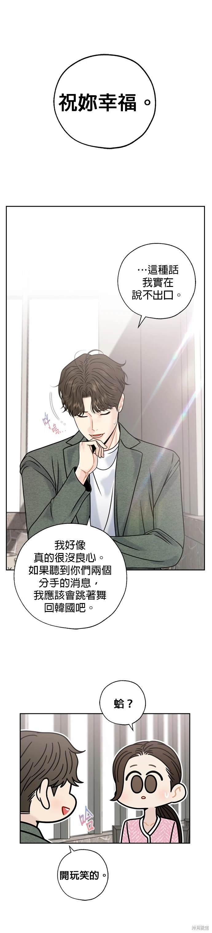 第68话