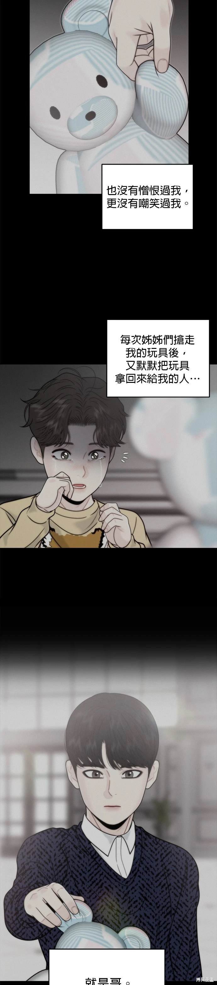 第68话