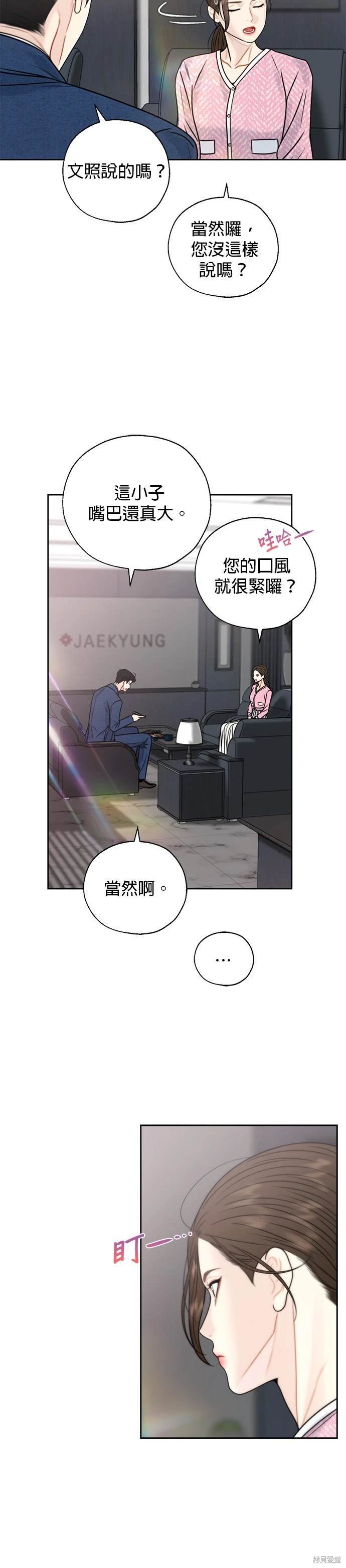 第68话
