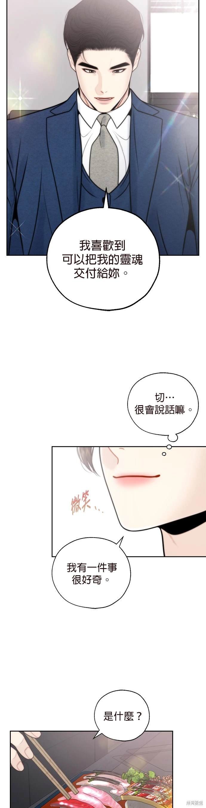 第68话