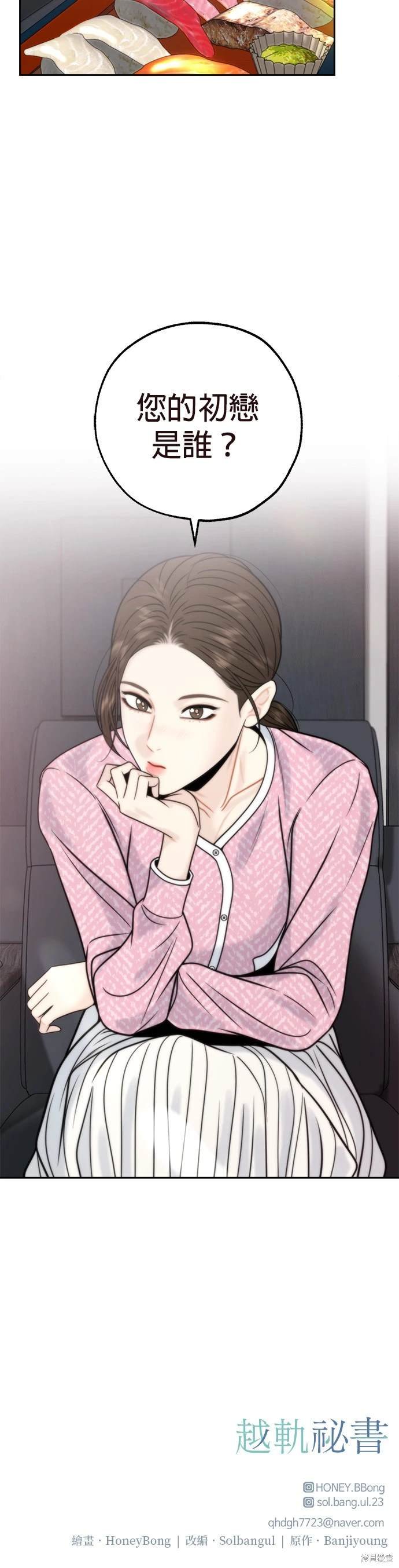 第68话
