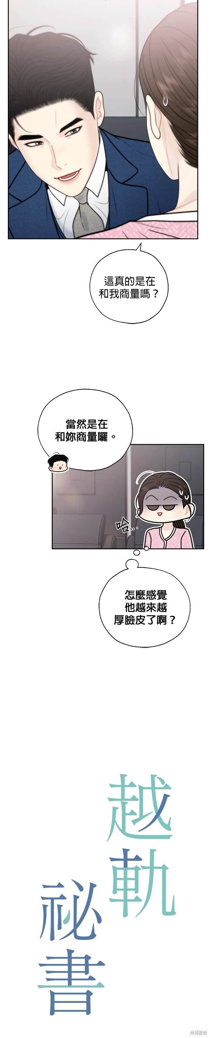 第69话
