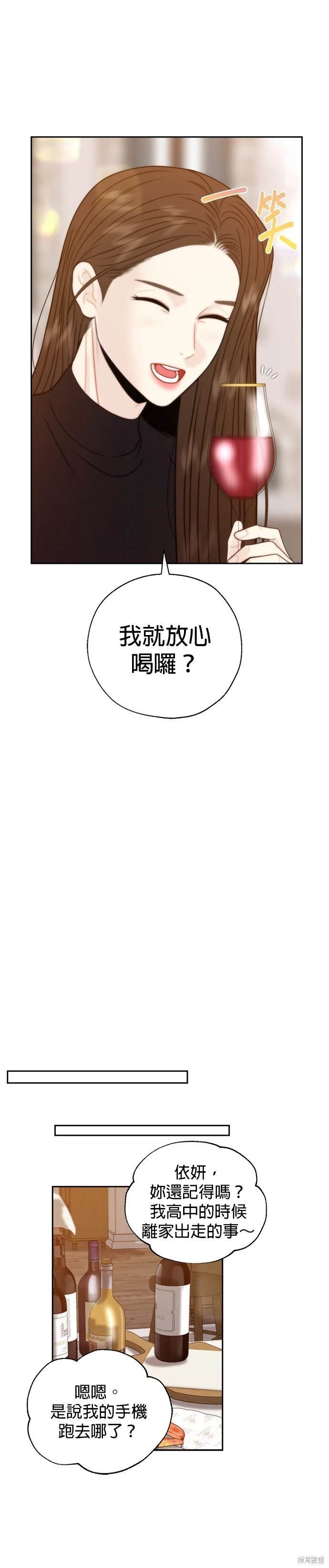 第69话