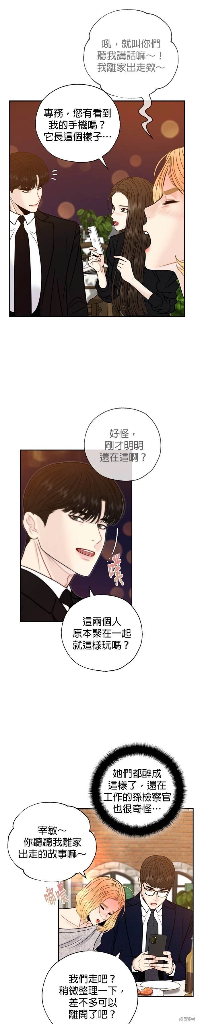 第69话