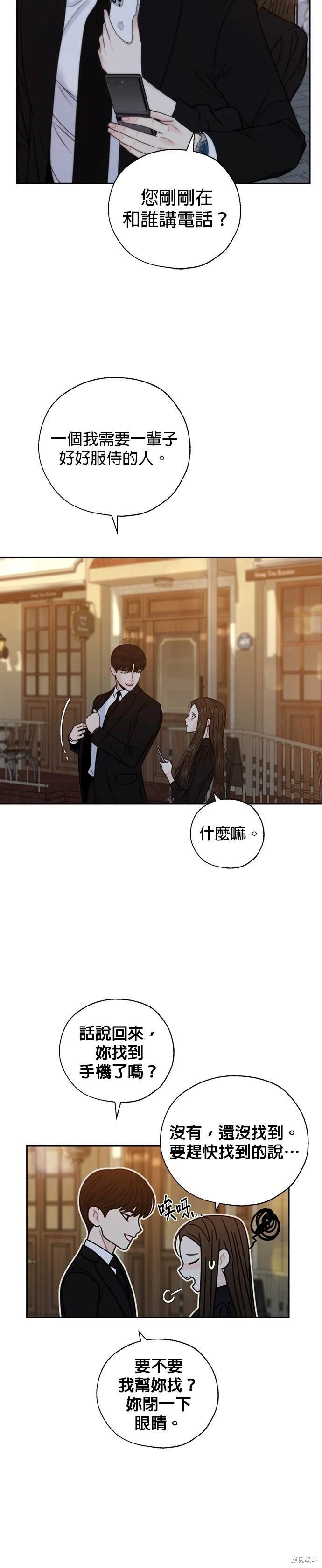 第70话