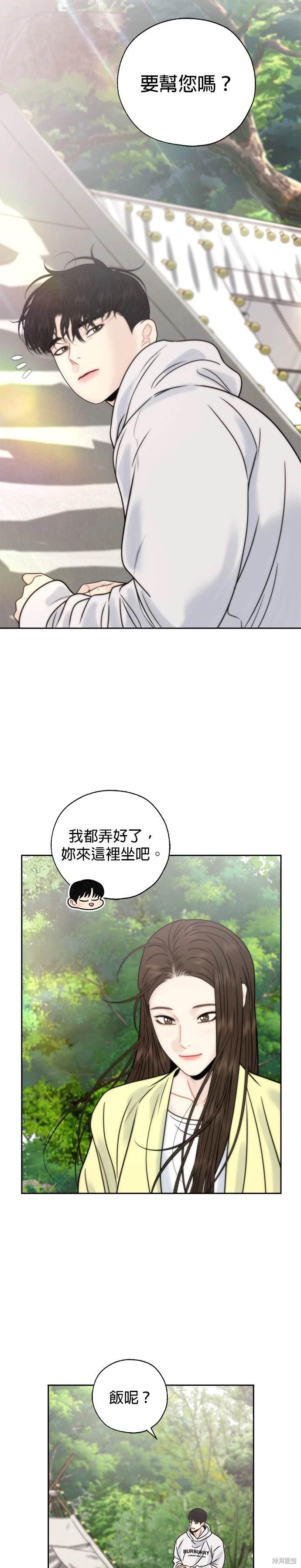 第70话