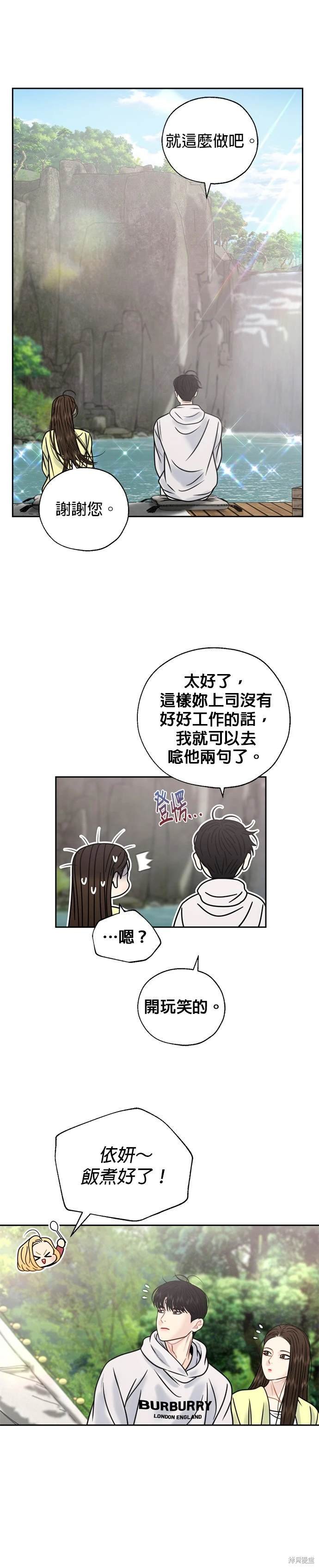 第70话