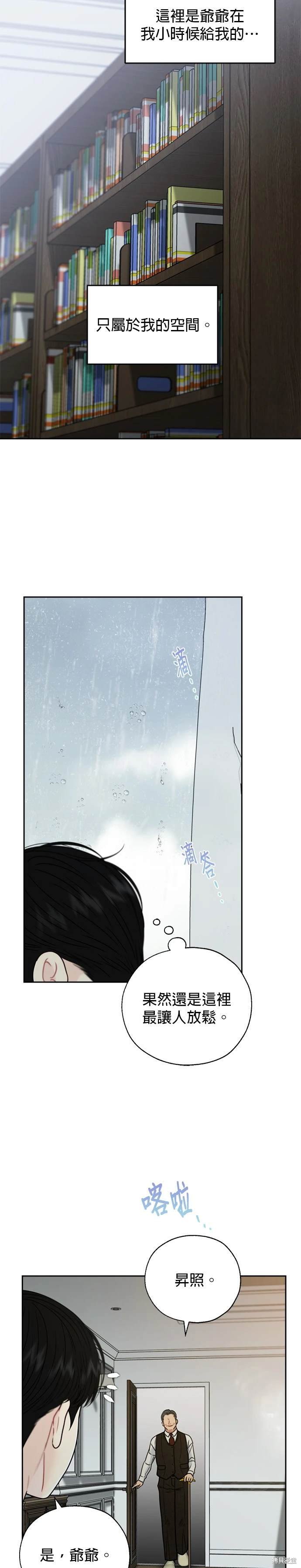 第72话