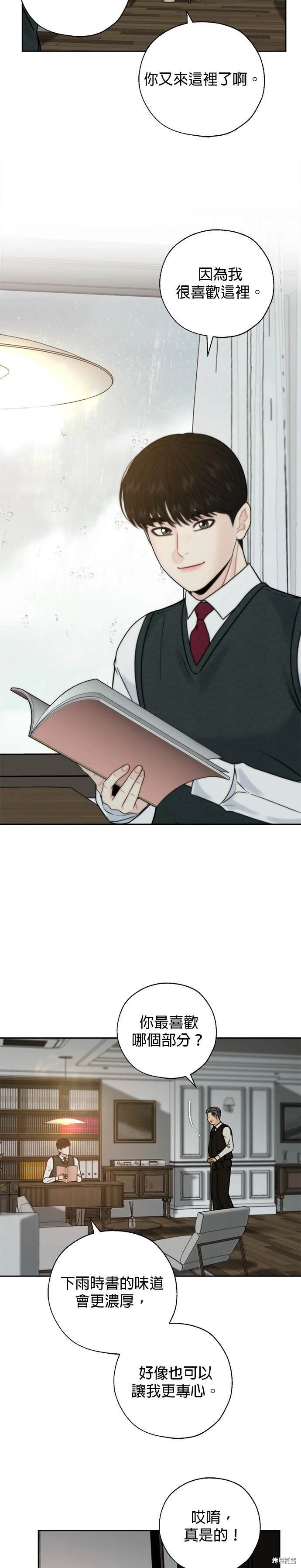 第72话