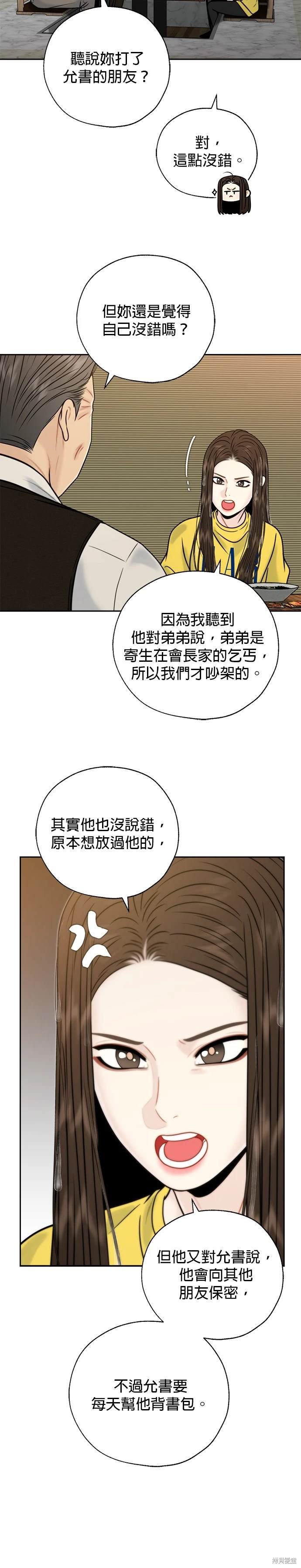 第72话