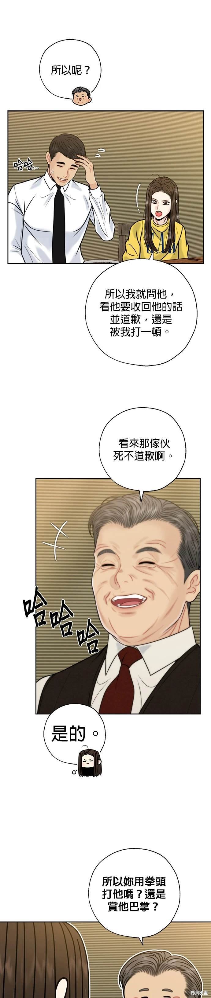 第72话
