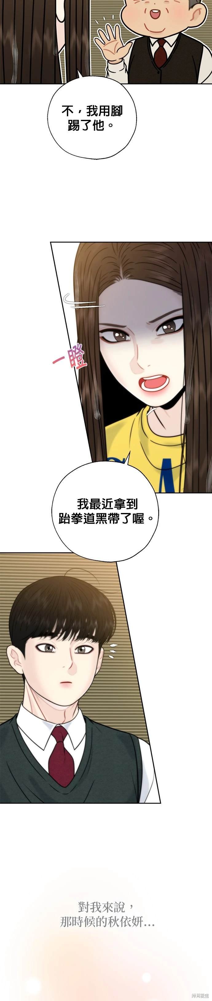 第72话