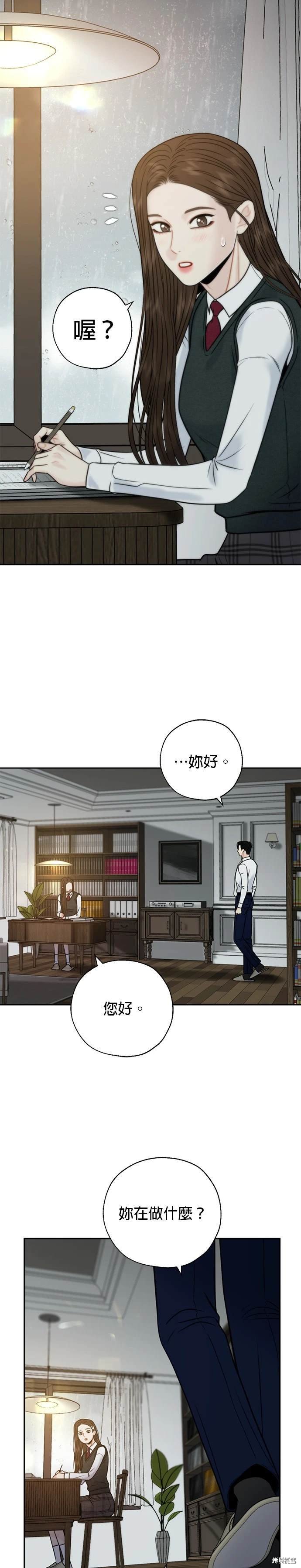 第72话