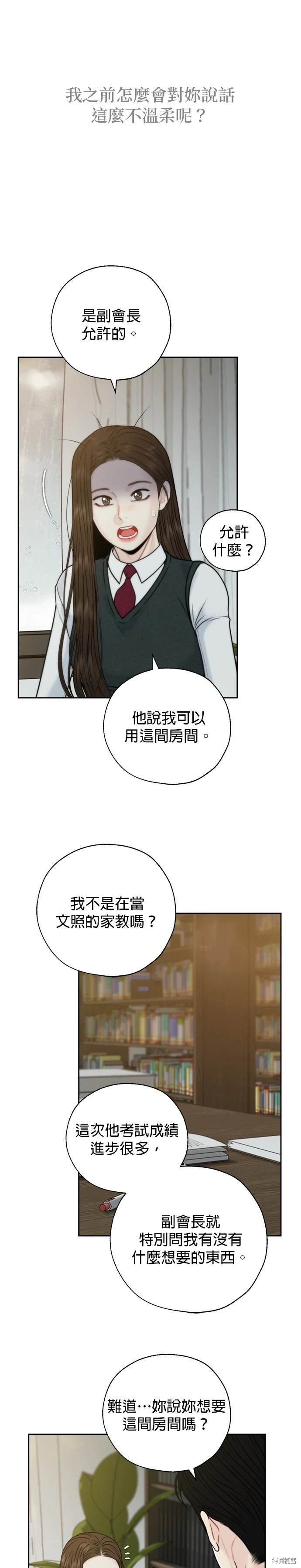 第72话
