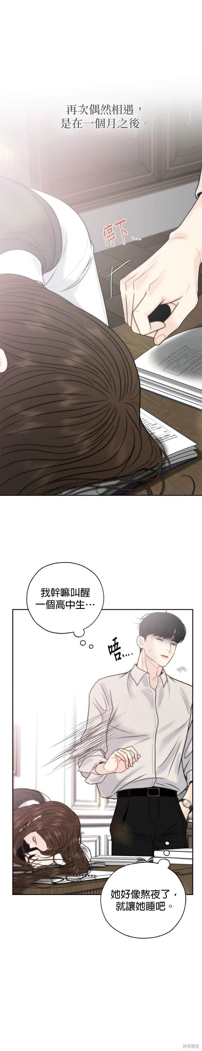 第72话