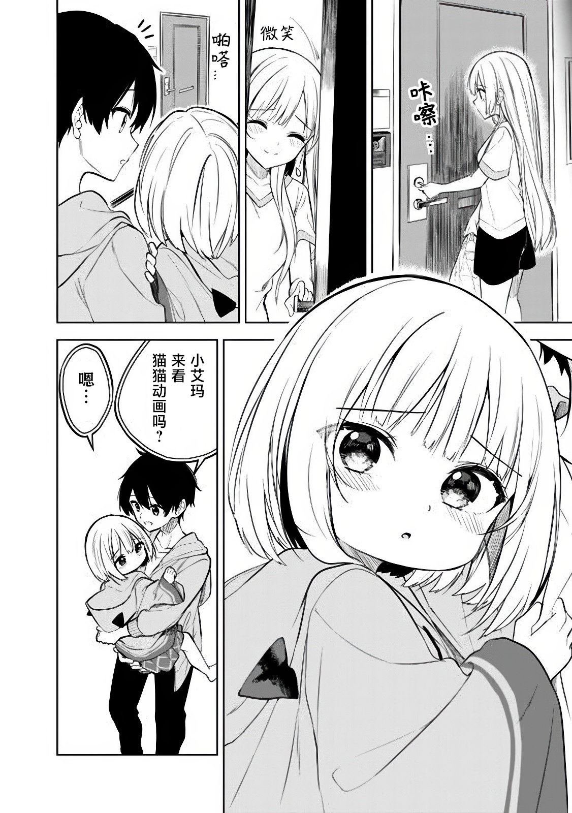 第13话