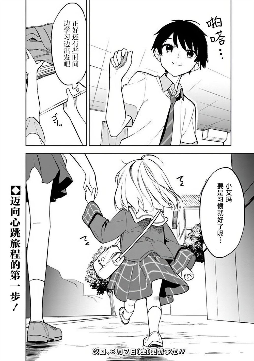 第15话