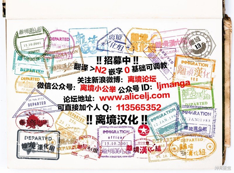 第11话