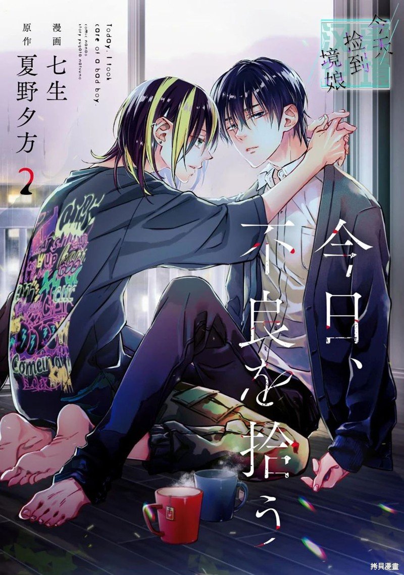 第12话