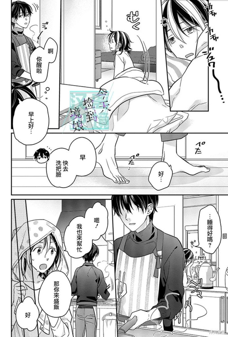 第13话