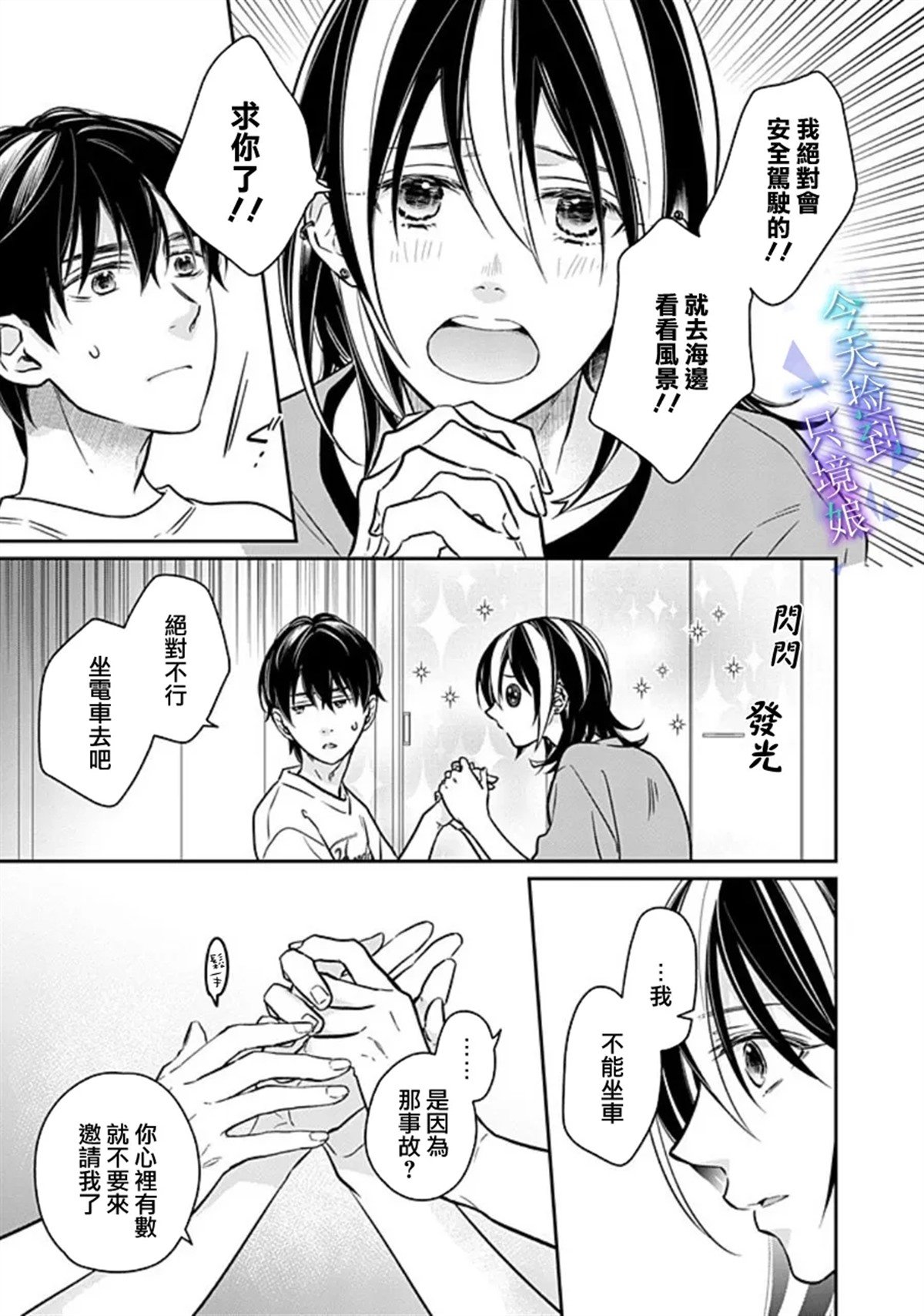 第15话