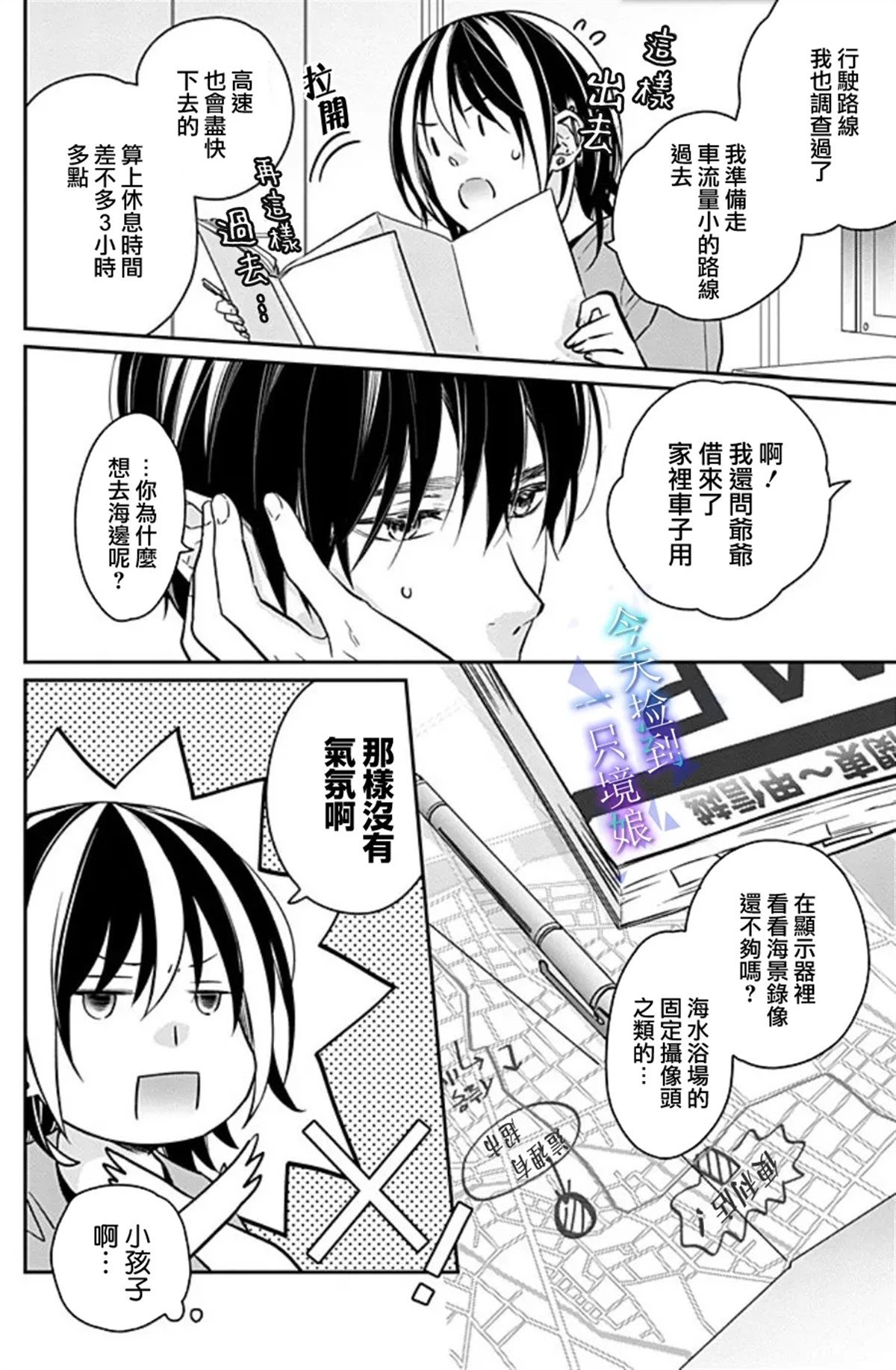 第15话
