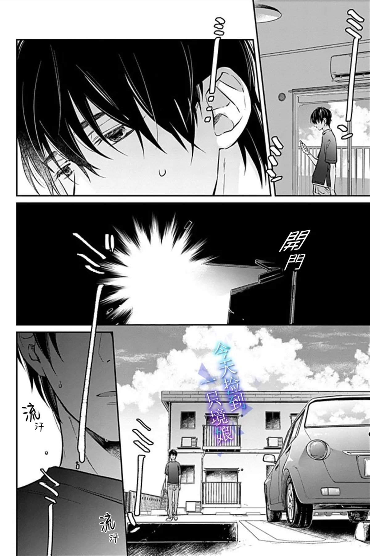 第15话