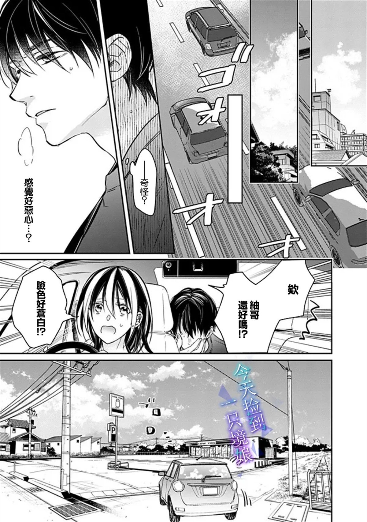 第15话